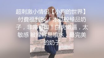 《极限CD大师神级》女神级别清一色的气质小姐姐！商场贴身4K抄底多位美少女前后抄不是骚T内就是透明内毛都看见了