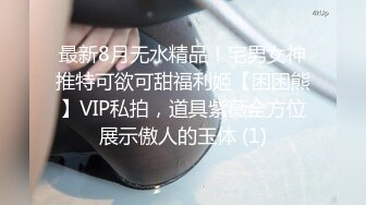 STP34098 糖心Vlog 放学后的扣穴时刻 可爱学妹展示极品粉穴 掰开骚穴想要爸爸插入 果果酱