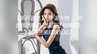 【赵探花】酒店网约长腿女神啪啪~会所撩妹~口爆~打飞机~二部