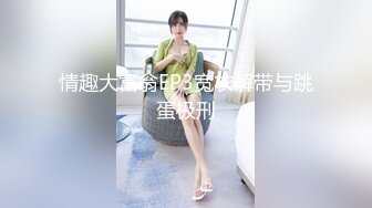 白丝美女紫薇 塞着肛塞 振动棒超骚逼 再刺激小豆豆 把自己爽的不要不要的 一脸享受