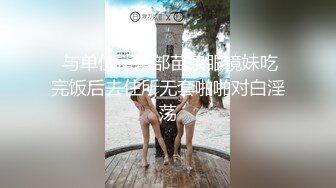 国产AV 麻豆传媒 MCY0191 淫水泻洪遭室友男友榨干 舒可芯