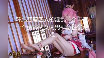 【极品媚黑总动员】极品身材媚黑女神『Wifelove』五月最新约炮黑超猛男无套做爱 欲望操到极限 高清1080P原版 (3)