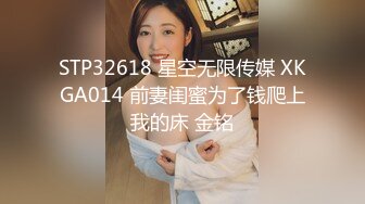 00后女大学生 给男朋友带绿帽,被操到高潮,对白精彩 表面乖巧的萌妹子背地里是个小骚货