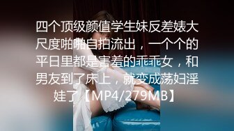 极品福利分享 推特甜妹教主 清纯可爱反差萌萝莉嫩妹【韵酱】土豪露脸定制，裸舞、自摸、呲尿爽 (13)