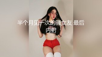 顶级校花女神【无花果】道具调教~掐脖子狂操~干血崩了！ (2)