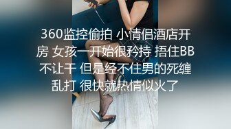 -乌克兰极品女神与公子哥酒吧邂逅 性感正妹来次一夜情第 一人称视角