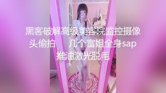 焦点jdsy-013黑丝少女合租渣男