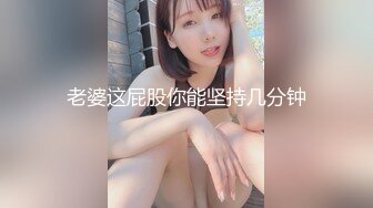 35岁瑜伽骚妇人美又骚,谁顶得住这股风骚劲...