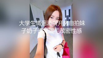 國產亂X倫大神-操18歲表妹-溫暖的小茓，野外掀起裙子撫摸，旁邊老太太全看到了