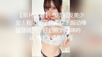 【新片速遞】 才19岁的极品【白瘦幼萝莉】还没睡醒就被操醒，晨炮 别看她瘦瘦的 白浆大量溢出，长腿 瘦的像根竹竿，漂亮清纯精神小妹