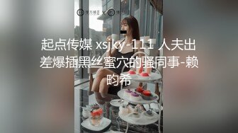 如此端庄高挑清纯的9分超高颜值大美人，一海就选择大战三个猛男4P