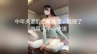 【骚妈带着两个女儿一起大秀直播】全程露脸好刺激黑丝情趣装诱惑吃奶舔逼AV棒自慰骚穴嫩的出水还没毛