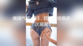 ID5361 爱豆传媒 寂寞主妇离异后的孪生情缘 乔安 VIP0600