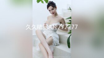 ▌淑怡▌上进女秘书OL的诱惑