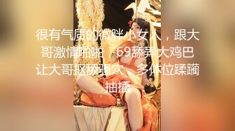 中国好声淫，无套干老婆聆听叫声和啪啪声