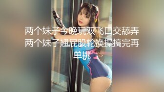 小美女女友的高潮控制