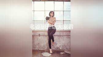 大清早骚女让我操，求加精