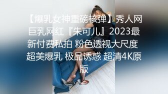 p站皮肤白皙的大长腿少妇Elena_Ross最高分辨率视频合集【72V】 (17)