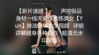 ❤️极品粉嫩学妹❤️超极品身材小可爱做爸爸的小母狗 小嫩穴又粉又嫩又紧 诱人小白兔晃动惹人眼 小嫩穴插出白浆