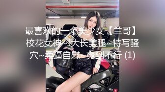 -超人气91网红女神 ▌不见星空▌口爆性感修女夏洛特 紧致嫩穴 淫靡性感小嘴