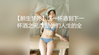 约啪04年师范女大学生母狗2