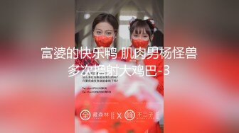 2024-7-7流出安防酒店偷拍精品短发身材好少妇偷情大叔被各种体位开发