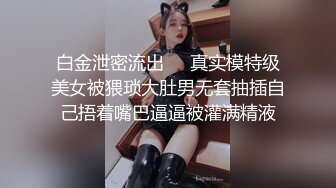 【核弹 爆乳女神】91情深叉喔 淫萝少女看AV自慰 房东追租正中下怀 嫩穴肉偿大屌爆刺 淫汁狂滴内射极品欲女