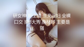 国产麻豆AV MD MD0222 越裔女大生AV初登场 米亚