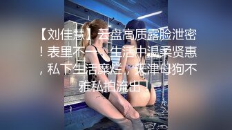 极品美乳京都大四学妹『你的可儿』08.18约粉丝家中全裸啪啪 拽着胳膊后入无套冲刺 翘挺美乳 白浆内射 高清源码录制