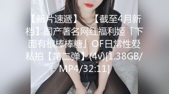 《自录无水》蜜桃臀女神，G奶巨乳~无敌肥臀~粉嫩鲍鱼【不骚不要钱】【14V】 (9)