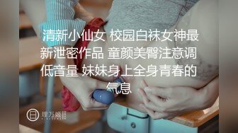 极佳一线天肥逼美女，洗完澡穿上衣服黑丝，翘臀肥逼舔屌摸逼，抬起双腿侧入猛操