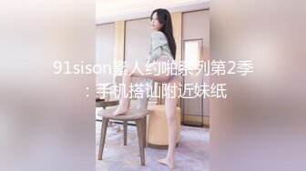 小辣椒有奶水，欲求不满的宝妈，主动骑乘上位，老公一副不情愿，无奈插两下，跑到厕所用自慰棒满足性需求！