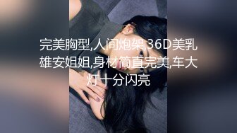 猛男自拍无套后入抽插美女