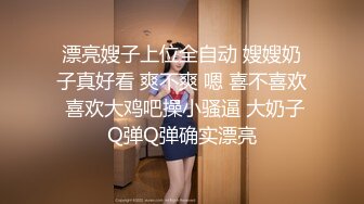 项圈狗链骑乘银行柜台少妇