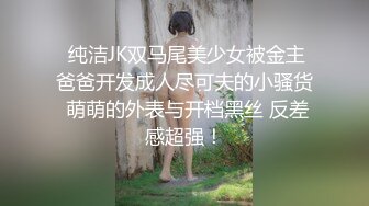 【新片速遞】 超级可爱童颜巨乳吊钟奶子，一晃起来就爽翻天，特写粉穴蝴蝶鲍鱼