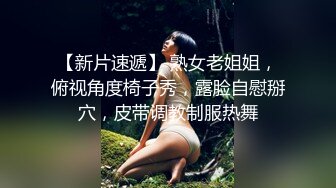 【超顶海角大神】奶子即正义 调教大长腿女警制服爆乳姐姐 开档后入母狗淫奴 肛塞后庭刺激 爆肏内射精液