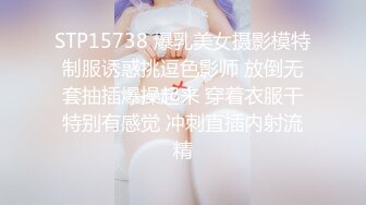 高校泡妞大神长屌哥宿舍约炮JK制服大二学妹奶子又软又滑,逼儿超级粉嫩无套内射逼里