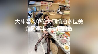 油腻大叔遇上狂野辣妹，蜂拥波涛的胸器，逼好紧，裹得肉棒好温暖好温暖！