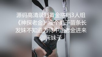 ❤️小仙女小姐姐❤️清纯女神〖樱空桃桃〗骚货房客客房服务~诱惑酒店服务员爆操嫩穴无套内射！粉嫩白虎小穴太诱人