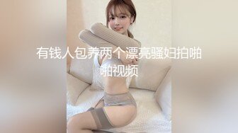 FSOG-014.许木学长.嫩模学妹下海拍片.91Fans