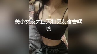 台湾SWAG『邦妮』偷窥邻居家的痴女 在浴室却被逆袭 两女争棒超爽3P