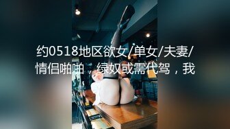 hongkongdoll hkd-49 会员私信短片 自己玩抹油-玩偶姐姐