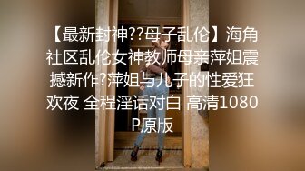 淫荡情侣【和罗维在床上】主打一个劲爆性爱，各种高难度姿势，倒挂金钩下腰一字马 (1)