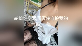 露脸无套操新学妹，害羞的直捂脸