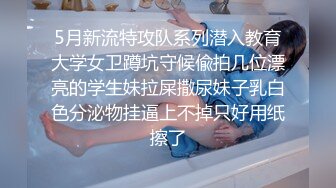 如此清纯可爱身材又棒棒的小美人实在难得