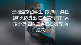 舔舔多汁无毛嫩鲍的清纯少女