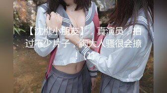 【新片速遞】✿爆乳女神✿ 极品白皙爆乳蜜穴女神▌麻酥酥 ▌私人2888定制款西施 白丝玉腿黄瓜道具肏嫩穴 极速潮吹失禁狂喷