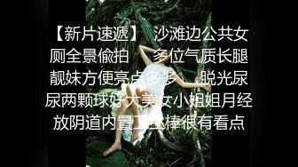 AI换脸视频】李一桐 熟女姐姐最喜欢年轻男孩的小弟弟