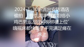 公子哥大学生暑假兼职卖淫妹子上门服务吃了药半天没有射妹子受不了