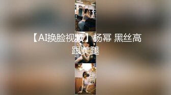 海神侄子爆肏嫂子4.0 爸妈都在楼下 精虫上脑嫂子洗澡冲进去操她 操我用力啊啊~小声点太危险了